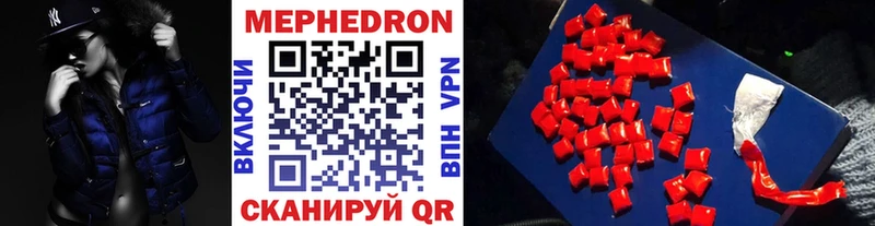Названия наркотиков Белый Каннабис СК Меф
