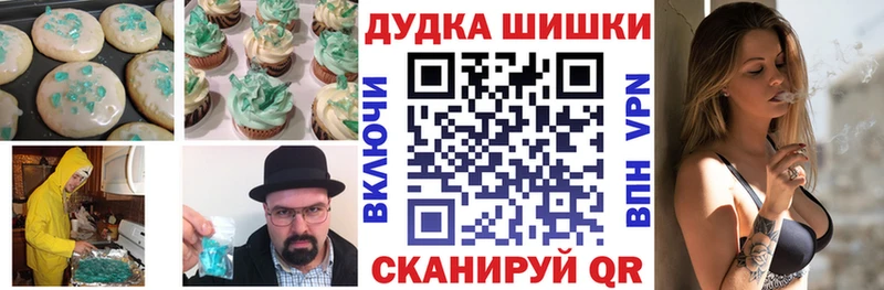 закладки  гидра зеркало  Cannafood конопля  Белый 