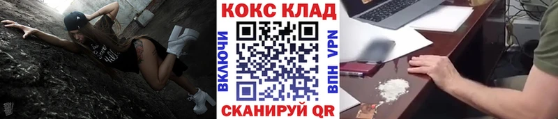 COCAIN 99%  Белый 
