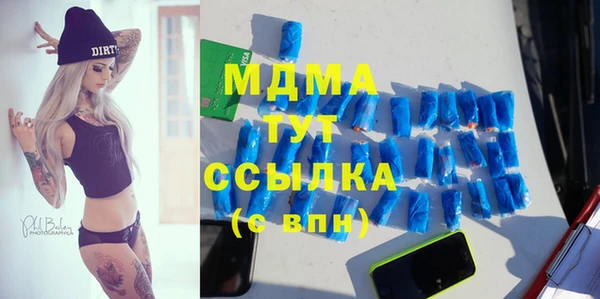 спиды Осинники