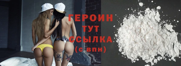 спиды Осинники