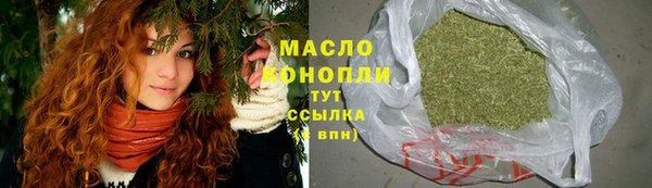 спиды Осинники