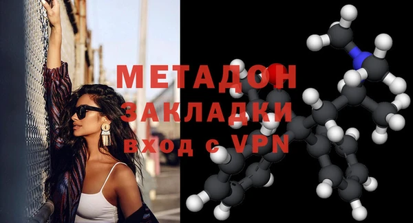 спиды Осинники