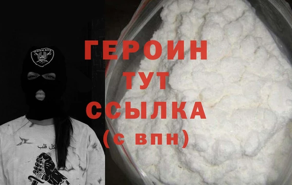 спиды Осинники