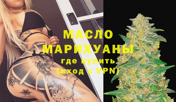 спиды Осинники
