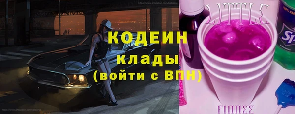 Альфа ПВП Осташков