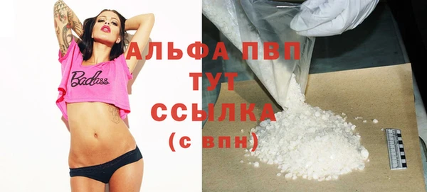 Альфа ПВП Осташков