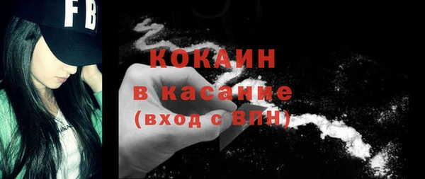 Альфа ПВП Осташков