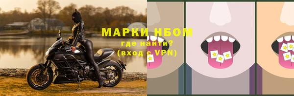 спиды Осинники