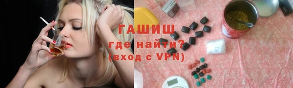 Альфа ПВП Осташков