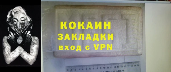 Альфа ПВП Осташков