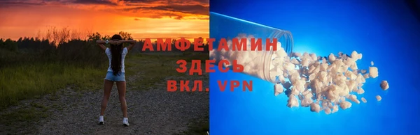 альфа пвп VHQ Верея