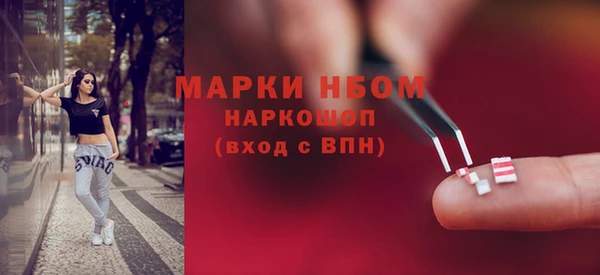 Альфа ПВП Осташков