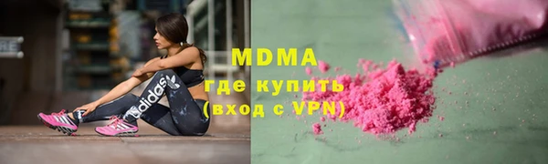 спиды Осинники