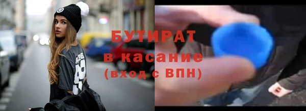 спиды Осинники