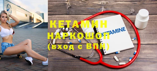 Альфа ПВП Осташков