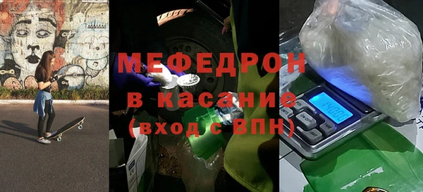 СК Болохово