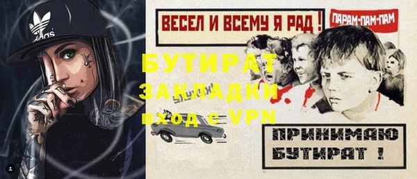 метадон Остров