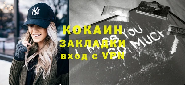 Альфа ПВП Осташков