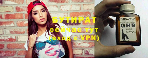 дживик Хадыженск