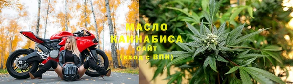 спиды Осинники