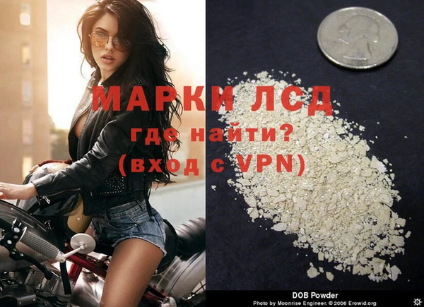 Альфа ПВП Осташков