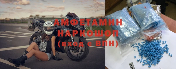 соль курить ск Нязепетровск