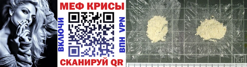 кракен   что такое   Белый  Меф mephedrone 