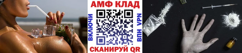 Первитин Декстрометамфетамин 99.9%  наркота  Белый 