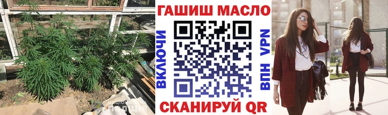 где можно купить наркотик  Белый  ТГК вейп 
