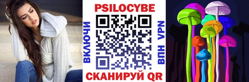 Псилоцибиновые грибы GOLDEN TEACHER  дарк нет клад  Белый 